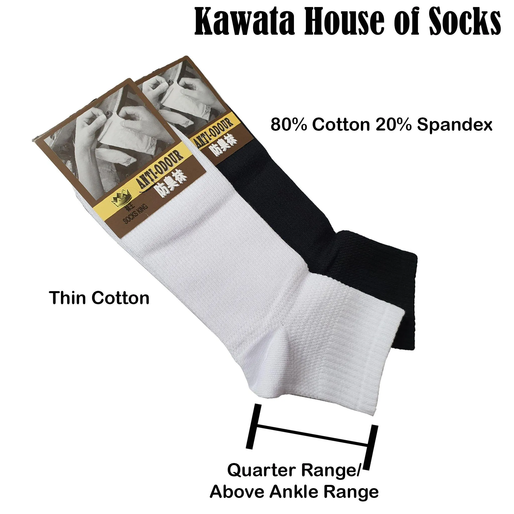 Anti-Odour Crew Socks