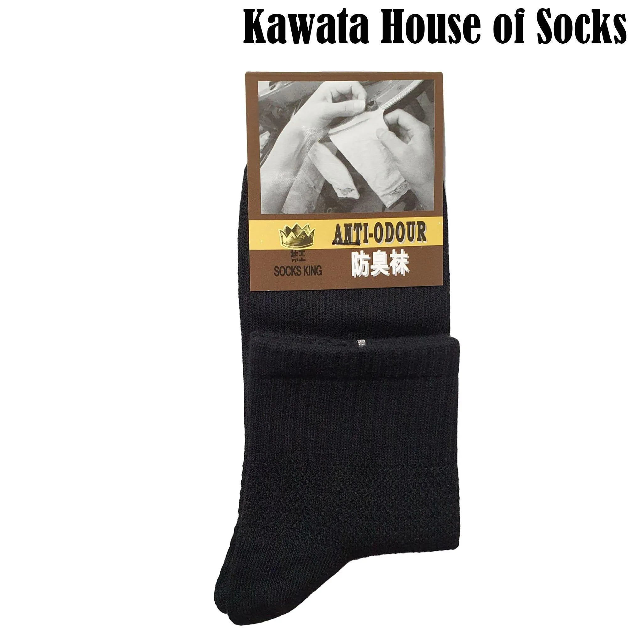 Anti-Odour Crew Socks