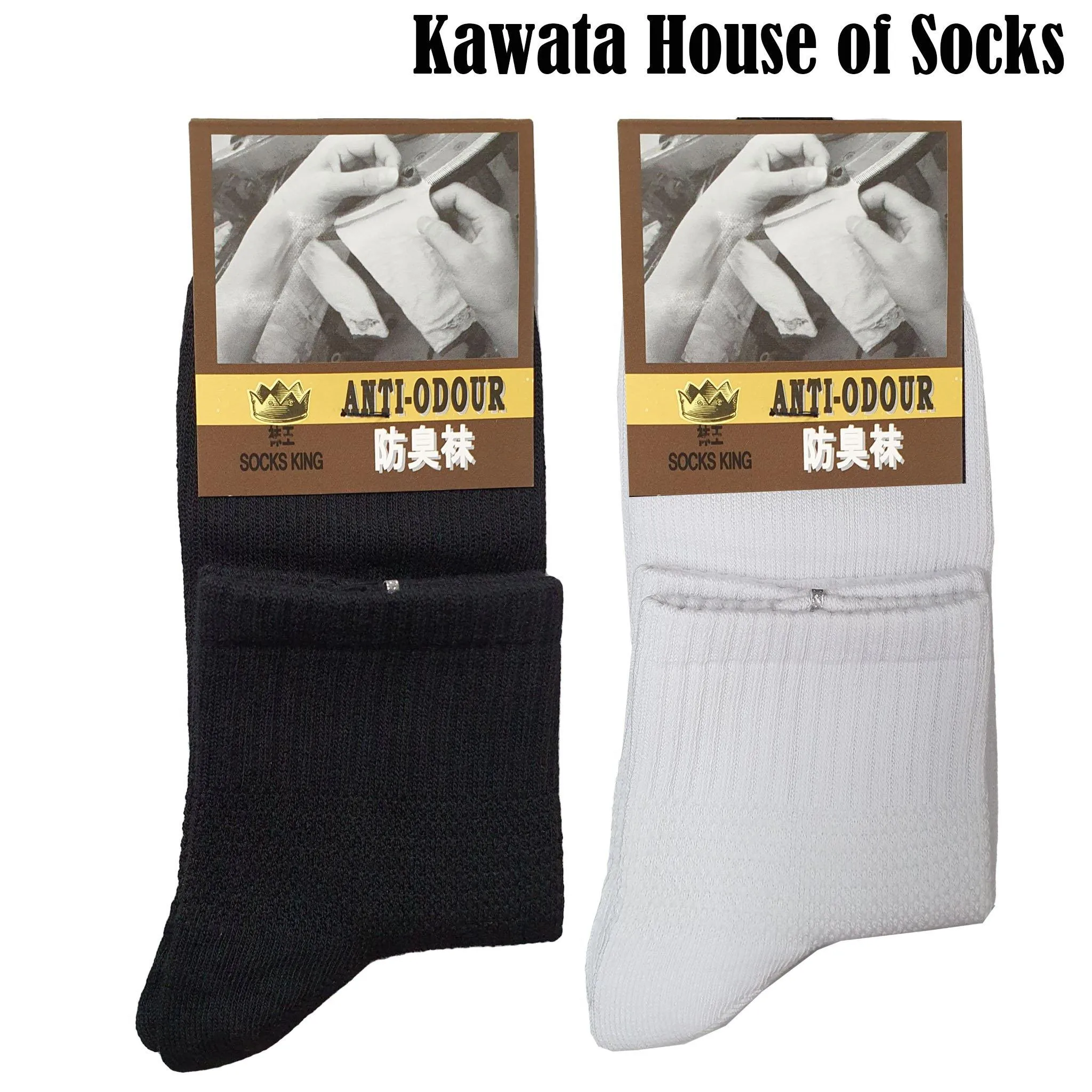 Anti-Odour Crew Socks